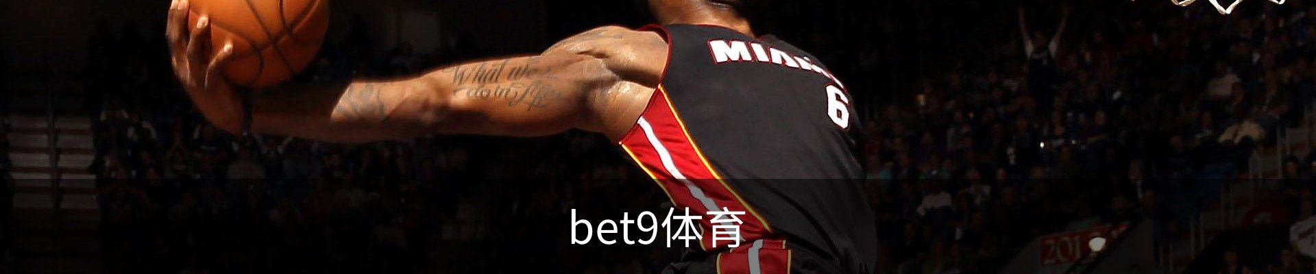 Bet9九州体育官网-九州娱乐平台